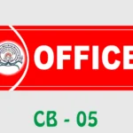 Wall Name Plate - Office