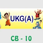 Wall Name Plate - UKG