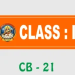 Wall Name Plate - Class I