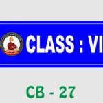 Wall Name Plate - Class VII