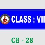 Wall Name Plate - Class VIII