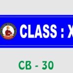 Wall Name Plate - Class X