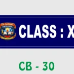 Wall Name Plate - Class X