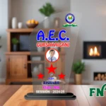 Customised Printed Trophy - FNT31