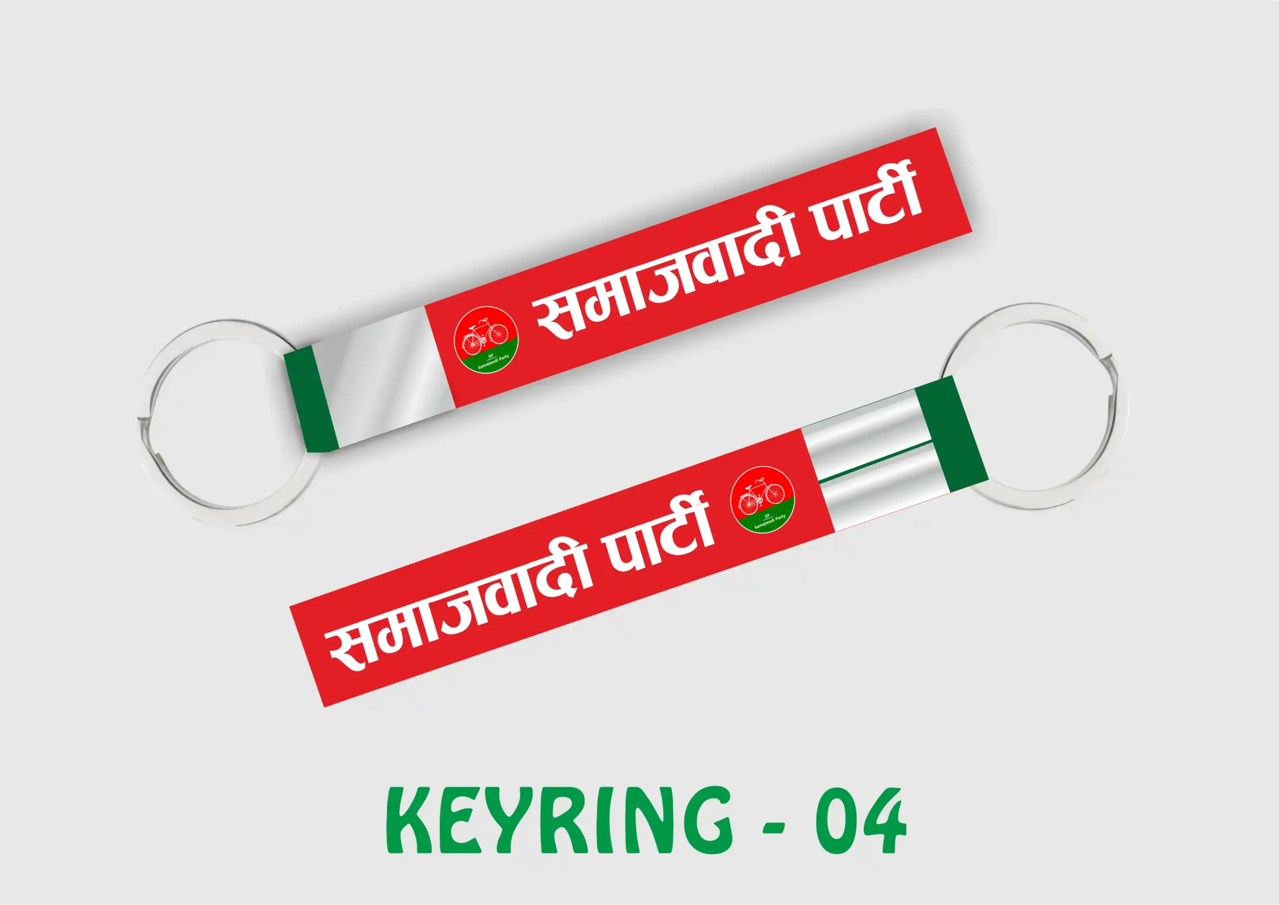 KEYRING - 04 KEYRINGS - 04 - Image 1