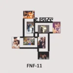 Sublimation Wall Hanging Frame - FNF011