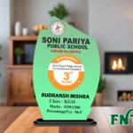 Sublimation Trophy - FNST09