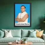Wooden Photo Frame Himanta Biswa Sharma