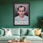 Wooden Photo Frame Jyoti Prasad Agarwala