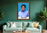 Wooden Photo Frame Kiran Bedi - Image 2