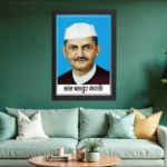 Wooden Photo Frame Lal Bahadur Shastri