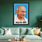 Wooden Photo Frame Mahatma Ghandhi
