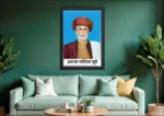 Wooden Photo Frame Mahatma Jyotiba Phule