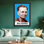 Wooden Photo Frame Mejar Dhyan Chand