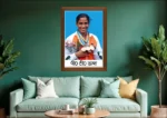 Wooden Photo Frame P T Usha - Image 2