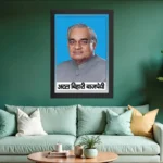 Wooden Photo Frame Atal Bihari Vajpayee