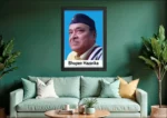 Wooden Photo Frame Bhupen Hazarika