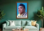 Wooden Photo Frame Bhupen Hazarika - Image 2