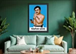 Wooden Photo Frame Chandra Shekhar Azad