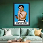 Wooden Photo Frame Chandra Shekhar Azad