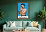 Wooden Photo Frame Chandra Shekhar Azad - Image 2