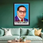 Wooden Photo Frame Dr Bhimrao Ambedkar