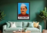 Wooden Photo Frame Dr Rajendr Prsad