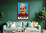 Wooden Photo Frame Dr Rajendr Prsad - Image 2