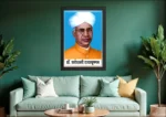 Wooden Photo Frame Dr Sarvepalli Radhakrishnan