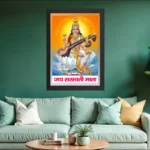 Wooden Photo Frame Jay Saraswati Mata
