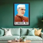 Wooden Photo Frame Pandit Jawaharlal Nehru