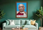 Wooden Photo Frame Sardar Vallabhbhai Patel - Image 2