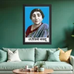 Wooden Photo Frame Sarojane Nayadu