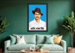 Wooden Photo Frame Shahid Bhagat Singh