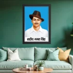 Wooden Photo Frame Shahid Bhagat Singh