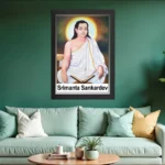 Wooden Photo Frame Srimanta Sankardev