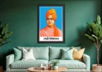 Wooden Photo Frame Swami Vivekanand