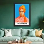 Wooden Photo Frame Swami Vivekanand