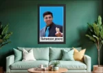 Wooden Photo Frame Vishwanath Anand