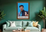 Wooden Photo Frame Vishwanath Anand - Image 2